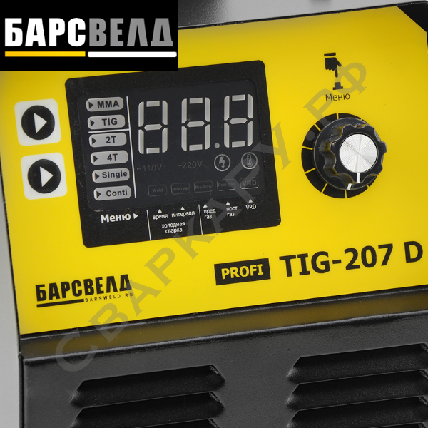 Установка для аргонодуговой сварки Барс Profi TIG-207 D DC