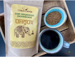 Кофе сублимированный растворимый Индия (150г)