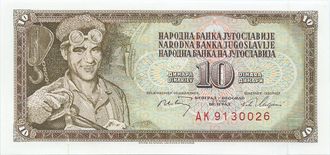 10 динар. Болгария, 1968 год