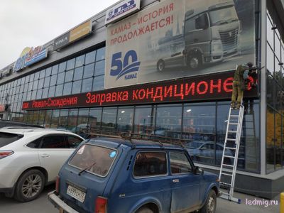 Ремонт бегущих строк