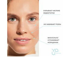 Ультралегкий тональный крем Y.O.U. REALLY SECOND SKIN