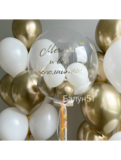 # 456 сет из шаров