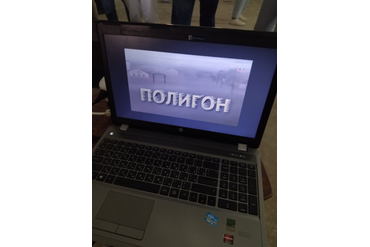 71 полигон