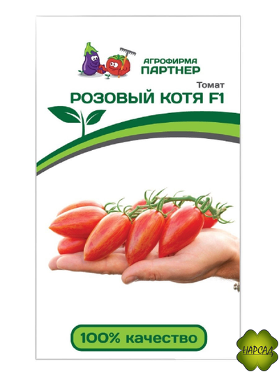 Томат "Розовый котя" (высокорослый, 40 г)