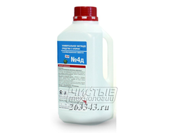 Дезинфицирующее средство с хлором ЖМС 4Д