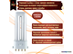 Osram Dulux S/E 9w 840 2G7