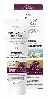 Витекс Pharmacos Dead Sea Крем Ночной 55+ Absolute Filler Абсолютный Филлер для лица и шеи 50мл