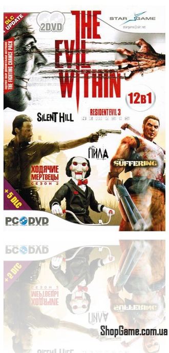 The Evil Within + DLC "The Fighting Chance Pack" 12в1 (2 DVD) ПК