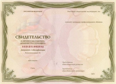 Чистильщик резервуаров ГСМ