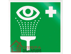 Знак ЕС04 фотолюминесцентный Пункт обработки глаз