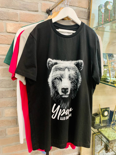 Футболка с символикой Урала в ассортименте