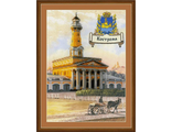Города России. Кострома РТ-0056, Риолис (набор для вышивания нитками) vkn