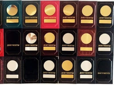 Заготовки обложек для автодокументов, обложки для автодокументов, обложка для паспорта, документов