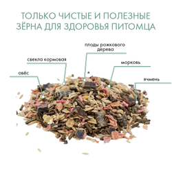 Fiory (Фиори) Conigli e cavie корм для морских свинок и кроликов, 850 г
