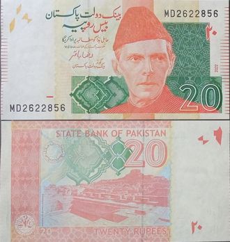 Пакистан 20 рупий 2022 г.