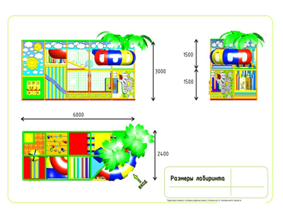 Игровой лабиринт «Солнечный день»