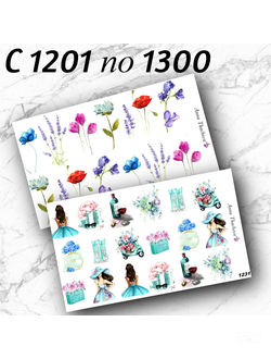 №1201-1300 Дизайнерские слайдер-дизайны для акцентов