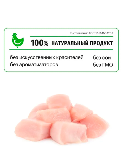 Karmy Sterilized (Карми Стерилайзд) для стерилизованных кошек, 1,5 кг