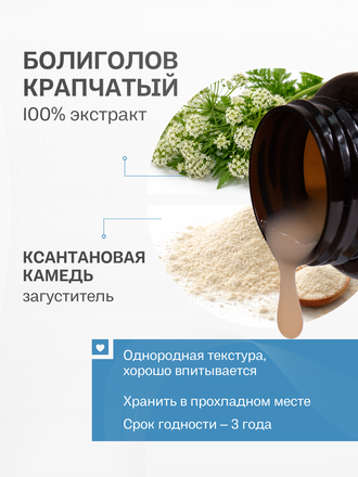 ЭМУЛЬСИЯ ОТ ОПУХОЛЕЙ ДЛЯ СОБАК, 100 ГР