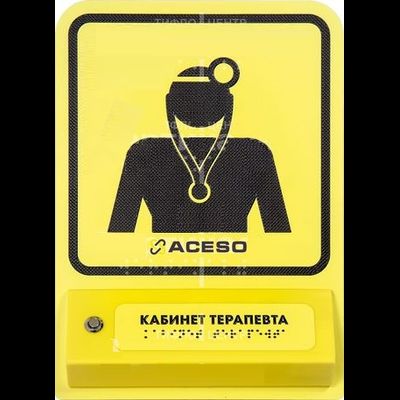 Тактильно-звуковая пиктограмма со встроенным речевым информатором