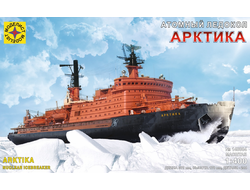 Сборная модель: (Моделист 140004) Атомный ледокол "Арктика"