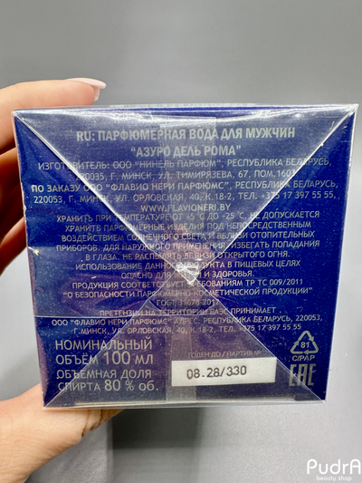 FLAVIO NERI Парфюмерная вода для мужчин AZURO DEL ROMA 100 мл