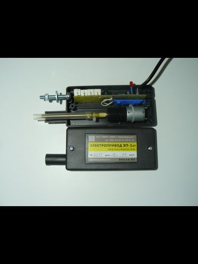 Электропривод ЭП-1ст