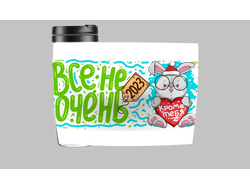 Термокружка год Кролика №28