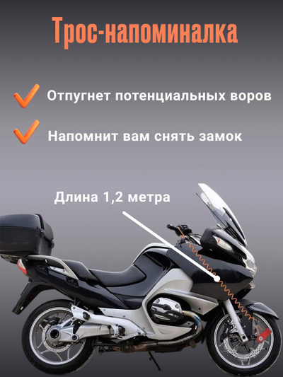 Замок KOVIX KT6 на тормозной диск мотоцикла, велосипеда, скутера с сигнализацией