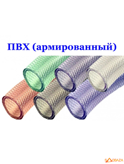 Купить шланг поливочный  пвх армированный | Дачный сезон Склад-Магазин