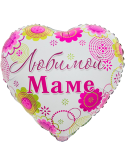 Сердце, Любимой Маме