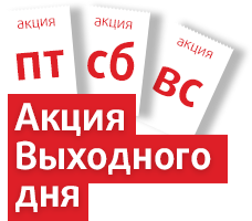 Парфюмерия промокод промокоды парфюм духи туалетная вода скидка акция винтажная парфюмерия +купить