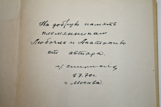 Перфилов В.И., Спирихин И.П. Электротехнические материалы. М.: Акад., 1969.