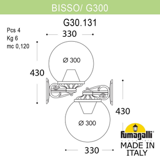 Светильник настенный Fumagalli BISSO/G300 G30.131.000