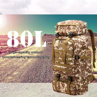 Тактический рюкзак песок на 80л (копия)