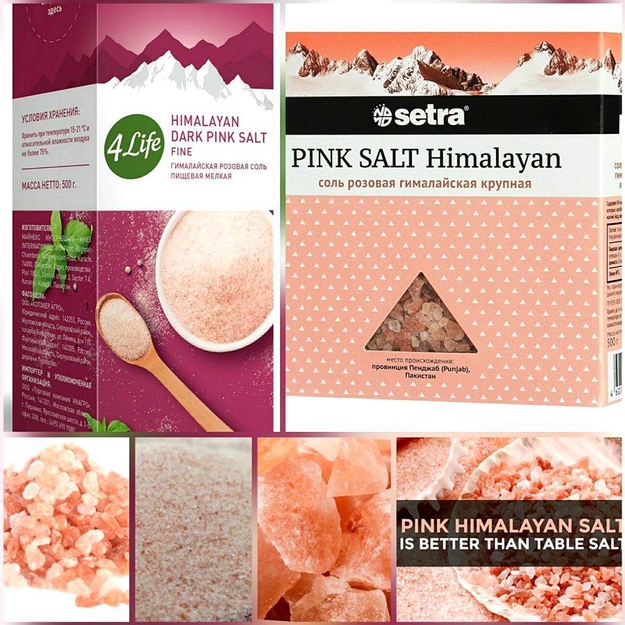 Соль рестория гималайская розовая. Salina гималайская соль. Как отличить гималайскую соль. Кристаллический розовая соль. Гималайская соль для ванны.