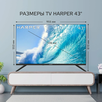 Телевизор Harper 43F751TS  43"  Full HD  Яндекс ТВ  Черный