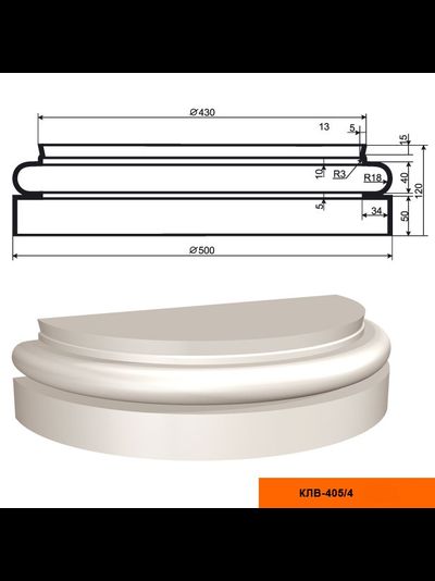 Основание к фасадной полуколонне из пенополистирола с покрытием LEPNINAPLAST ПЛВ-405/4 HALF