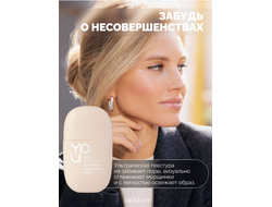 Relouis Y.O.U. Really Second skin Тональный крем ультралегкий