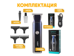 Триммер для стрижки бороды и усов VGR V-986 (черно-синий)