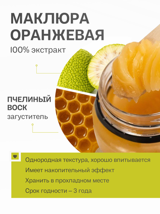 МАЗЬ ДЛЯ СУСТАВОВ ДЛЯ КОШЕК 100 ГР.