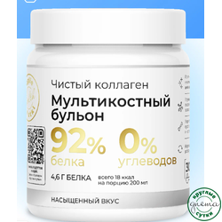 Чистый коллаген