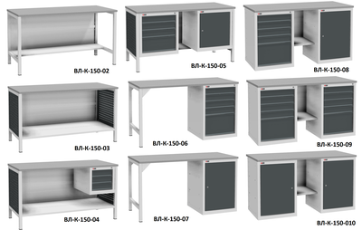 Верстак ВЛ-К-150