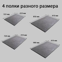 (СТЕЛ 19) Стеллаж универсальный "Skyland"