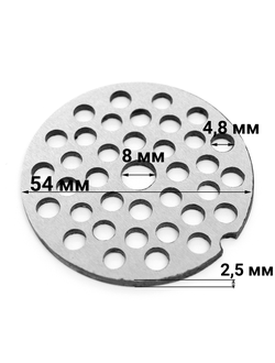 Диск перфорированный (решетка, сито) средний для мясорубок Белвар Помощница