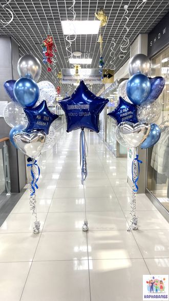 Композиция 185 (цвета можно заменить)