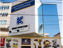 Конструктор | ул Толстого д. 116