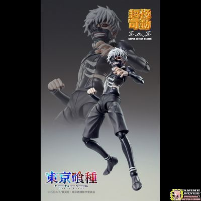 Фигурка Кенеки Кен (Kaneki Ken Awakening ver.)