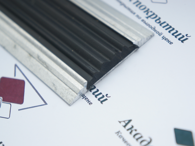 Полоса алюминиевая с противоскользящей резиновой вставкой, 3м