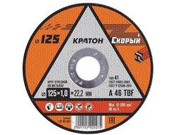 М125-1,6-22 Кратон СКОРЫЙ 10/100/400 РОСТОВ